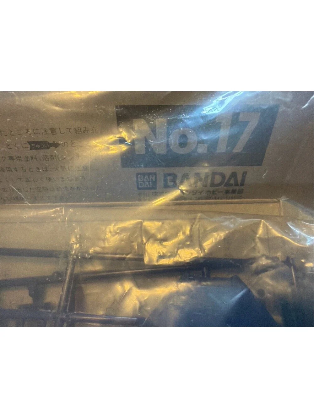 Bandai Space Cruiser Yamato Battleship Pleiades Model Kit No.17